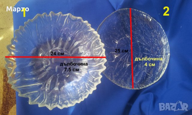 Две красиви фруктиери различни, снимка 1