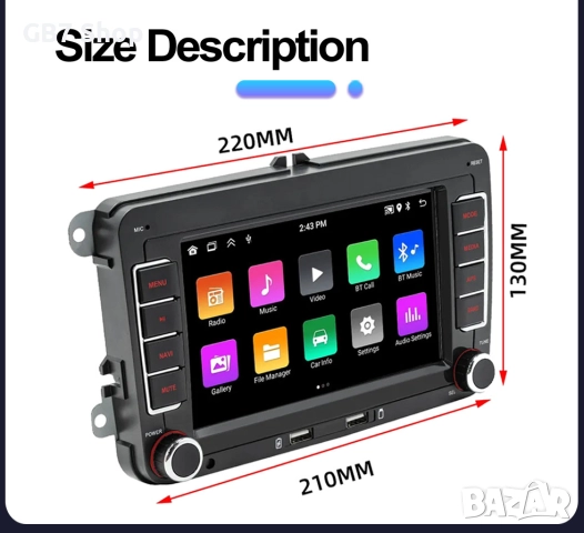 Мултимедия за VW / Seat / Skoda / 2Din 7-инчa *Android|Carplay | Bluetooth |GPS навигация | Bluetoot, снимка 18 - Аксесоари и консумативи - 52741352