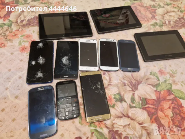 Телефони за части