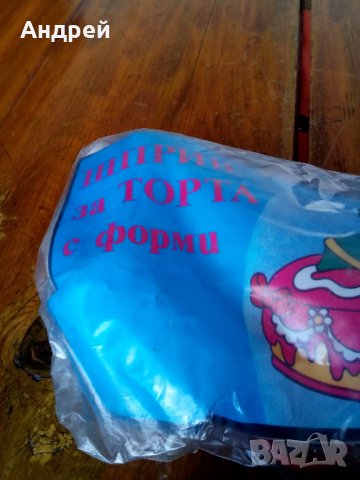 Стар шприц за сладки #8, снимка 2 - Антикварни и старинни предмети - 27382929