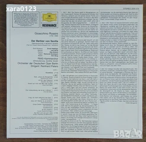 Gioacchino Rossini – Der Barbier Von Sevilla - Opernquerschnitt, снимка 2 - Грамофонни плочи - 50198164