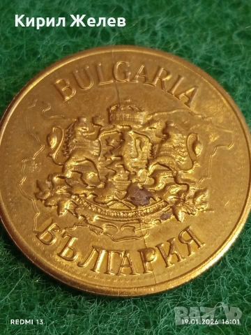 Сувенирна монета БЪЛГАРСКО НАСЛЕДСТВО свети ГЕОРГИ за КОЛЕКЦИЯ ДЕКОРАЦИЯ 53122, снимка 2 - Колекции - 53152556