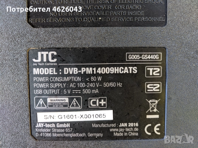  JTC DVB-PM14009HCATS-CV3463H-C42 , снимка 2 - Части и Платки - 52955785
