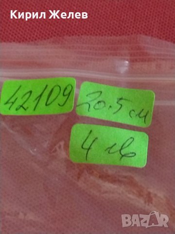 Стара лъжица много красива за КОЛЕКЦИЯ ДЕКОРАЦИЯ БИТОВ КЪТ 42109, снимка 6 - Други ценни предмети - 43819548