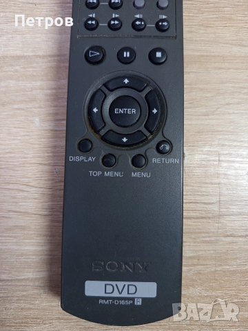 Дистанционно "Sony"D165P, снимка 3 - Дистанционни - 52930380