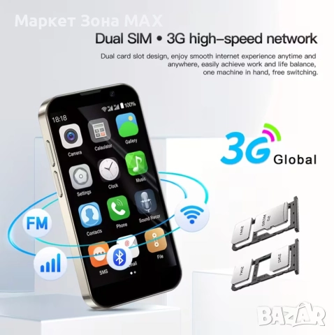 SERVO 16SE+ – Мини смартфон, Големи възможности!, снимка 18 - Други - 52867398