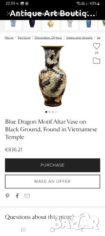 Антична Ваза, снимка 9 - Вази - 43634808