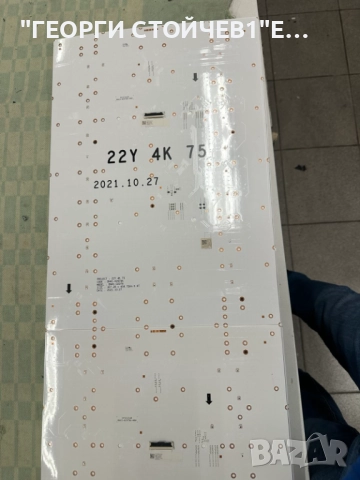 QE75QN90BAT BN41-03014  BN94-17722D  BN44-01168B  L75SA9NA_BDY  BN41-03005 CY-TB075RMHV1H BN41-02978, снимка 13 - Части и Платки - 51946261