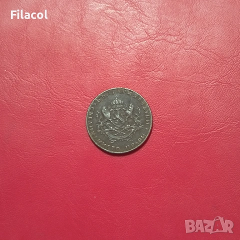 2 лева 1943 година, снимка 2 - Нумизматика и бонистика - 53248596