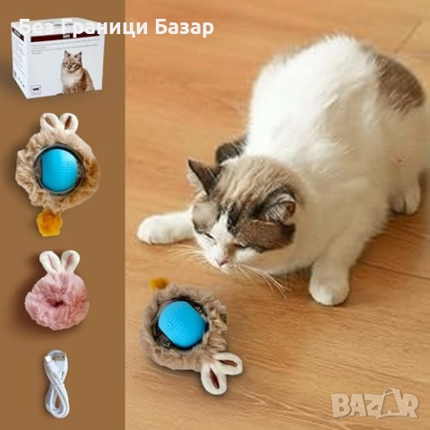 Нова Интерактивна топка за котки, активира се с движение, USB-C играчка