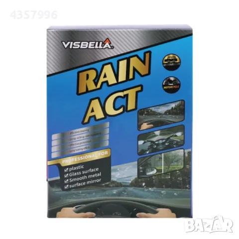  Невидими чистачки Visbella, снимка 3 - Аксесоари и консумативи - 48837960