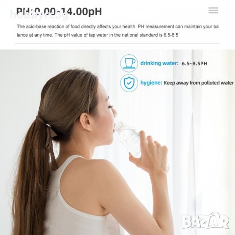 Tестер за измерване на pH, TDS, EC, соленост и температура, bluetooth, снимка 2 - Други - 37006992