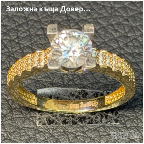 Златна Венчална халка  пръстен кубичен циркон ЧИСТО НОВ Gold halka venchalna prasten