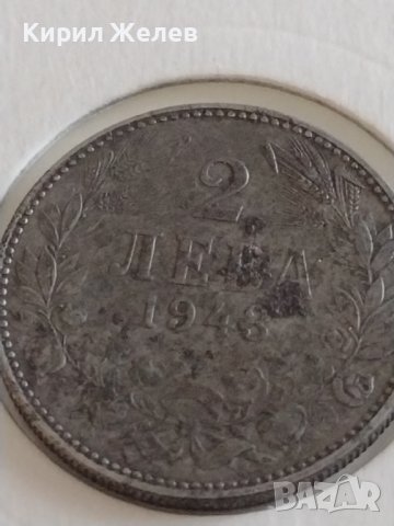 Стара монета 2 лева 1943г. България Цар Борис трети 34215, снимка 4 - Нумизматика и бонистика - 43966658