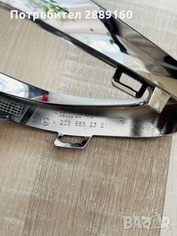Mercedes A 205 885 2321 R хром лайсна за Mercedes E class, снимка 3 - Части - 33534610
