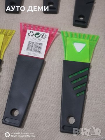 Стъргалка с гумена обвивка за почистване на скреж и лед от стъкло на кола автомобил , снимка 4 - Аксесоари и консумативи - 34940306