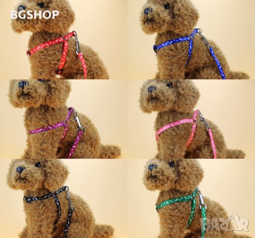 Нагръдник и повод за куче или котка 2 в 1 - ( В 6 цвята )