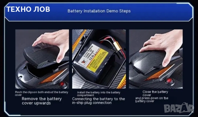 ЛОДКА ЗА ЗАХРАНКА HJ817 GPS, Li-Ion батерия, гласово дистанцонно , снимка 16 - Такъми - 51675519
