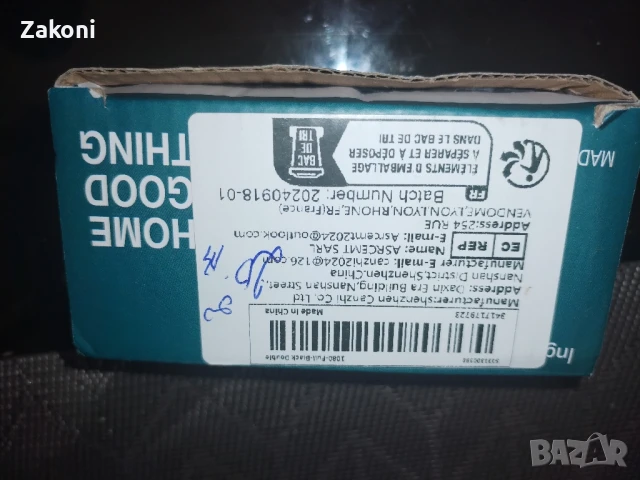 Въртящ се телескопичен кран с двойни режими на пръскане, снимка 2 - Аксесоари за кухня - 50834782