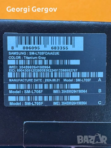 Samsung Galaxy Watch Ultra , 47 mm, снимка 9 - Смарт часовници - 53504732