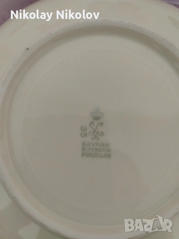 Порцеланов сет BAWARIA, снимка 2 - Сервизи - 53479906