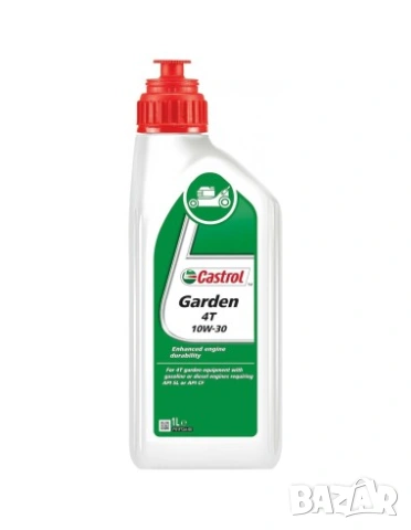 Масло за градинска техника CASTROL Garden 4T 10W-30 1 L
