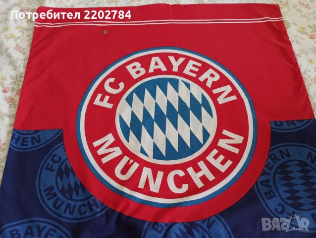 Спален плик и калъфка Bayern Munchen,Байерн Мюнхен спален , снимка 7 - Фен артикули - 27465558