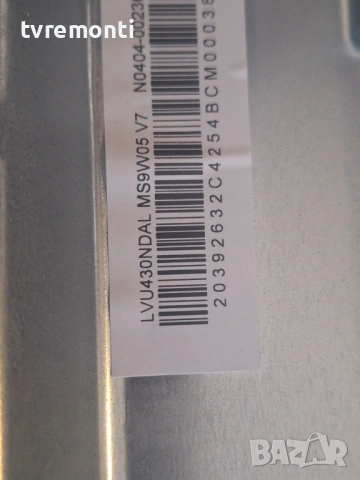 MAIN 40-MT26T2-MAB2HG G0102-00356  за 43-инчов телевизор TCL Модел 43T6C, с дисплей  LVU430NDAL, снимка 7 - Части и Платки - 53087043