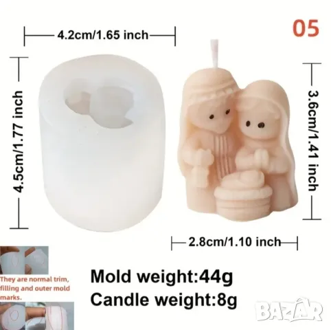 Комплект 5 молдове Рождество Христово , снимка 2 - Форми - 50238386