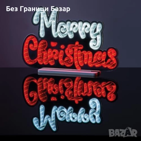 Нова Коледна Светеща Табела Merry Christmas 3D Infinity Дизайн Декорация, снимка 8 - Декорация за дома - 52542569