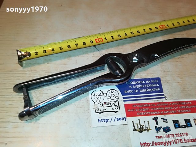 PRADEL-CHROME GERMANY 3007211148, снимка 12 - Други инструменти - 33669068