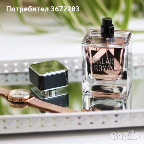 Дамски парфюм Palais Royal, снимка 2 - Дамски парфюми - 43315639