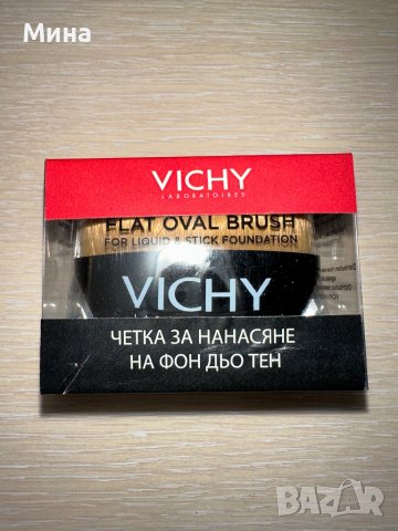 Vichy kabuki foundation brush