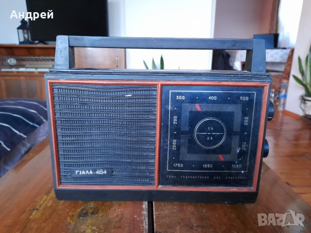 Старо радио,радиоприемник Гиала 404