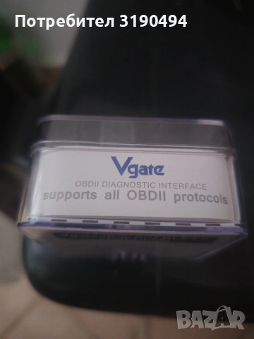 vgate icar pro 4.0 Bimmercode, снимка 2 - Друга електроника - 53203185