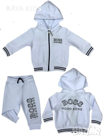 Бебешки комплекти от 0 до 24 месеца!