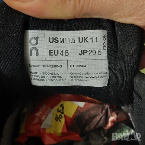 маратонки On Cloud flyer 4 номер 45,5-46 , снимка 12 - Маратонки - 47793027