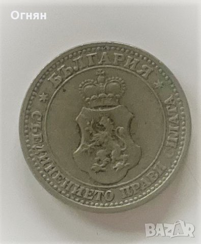 5 стотинки 1913, снимка 2 - Нумизматика и бонистика - 34952368