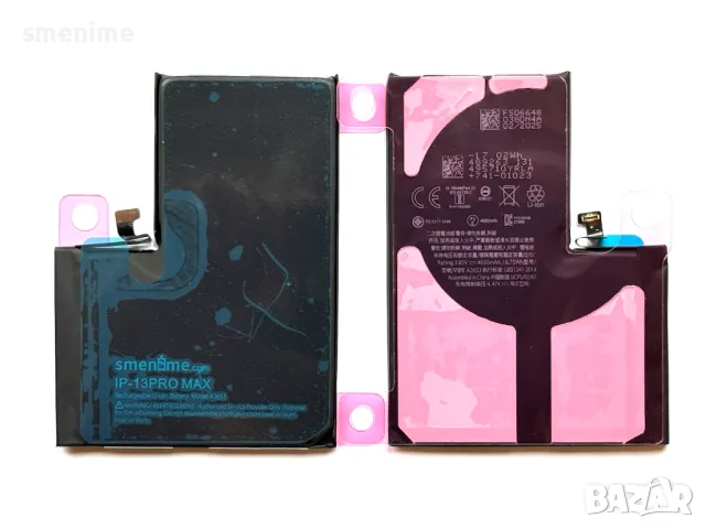 Батерия за Apple iPhone 13 Pro Max A2653