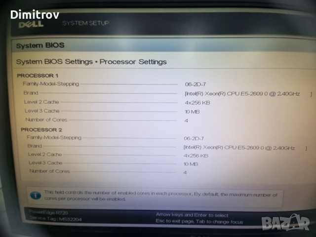 Dell PowerEdge R720 Sever 2xE5-2609 2.4GHz 4GB RAM 6.296TB HDD, снимка 6 - Друга електроника - 50489274