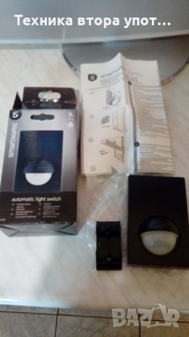 Светлинен датчик