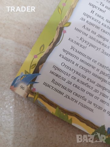 Български народни приказки книга книжка, снимка 3 - Детски книжки - 43844996