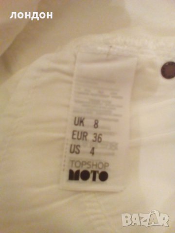 Дамски къси бели дънки  70, снимка 4 - Дънки - 27636727