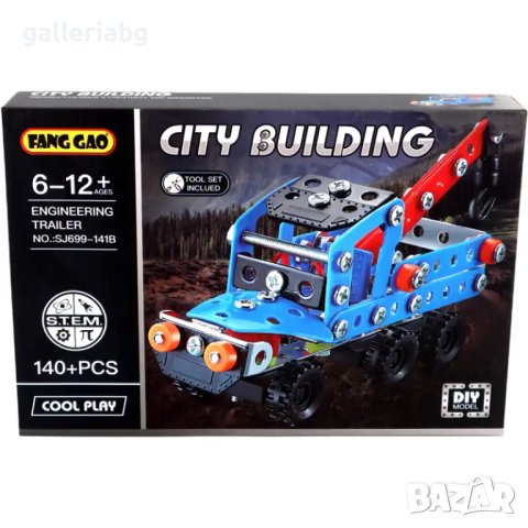 Метален конструктор пикап с теглич