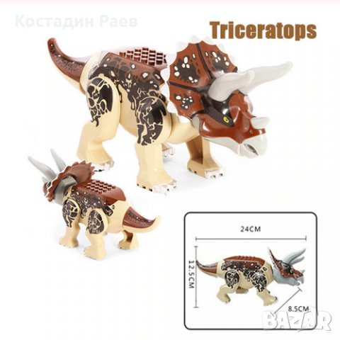 ГОЛЕМИ Динозаври Джурасик Парк от строителни блокове съвместими с ЛЕГО, снимка 10 - Конструктори - 28421480