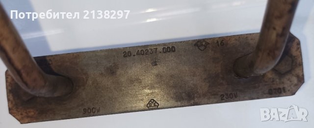 На части Готварска печка BOSCH E-NR: HSS 120020  TYPE: E51E1-S6, снимка 9 - Печки, фурни - 43102239