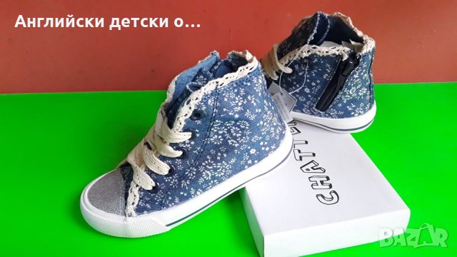 Английски детски кецки-MATALAN , снимка 2 - Детски маратонки - 28335160