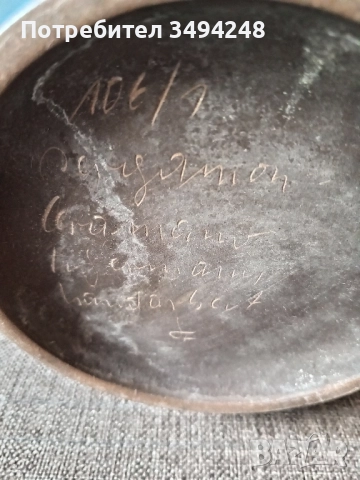 МНОГО РЯДКА XXXL КЕРАМИЧНА ПОДОВА ВАЗА ""ПЕРГАМОН"" ДИЗАЙН НА ХАНС УЕЛИНГ 106 / 1 63 см, снимка 3 - Антикварни и старинни предмети - 47080086