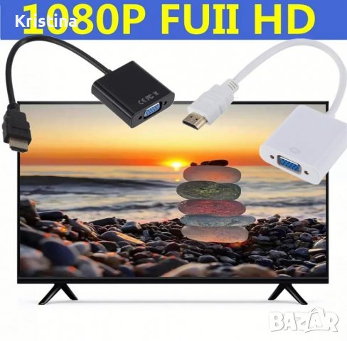 Преходник HDMI (м) към VGA (ж) 1080P конвектор кабел, снимка 3 - Други - 39244343