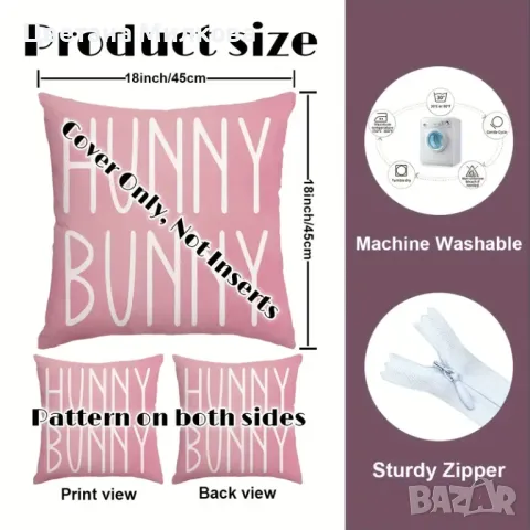 4 Великденски калъфки за възглавнички 45 см. на 45см., снимка 4 - Възглавници - 49132912